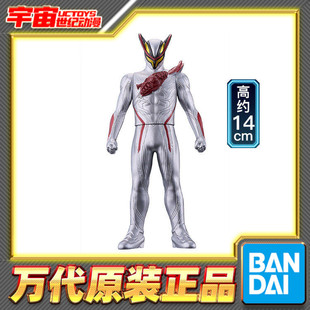 现货 万代 假面骑士ZEZTZ ZZZ 软胶人偶 领主5 LORD FIVE