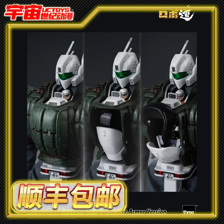 现货包邮 Threezero 1/35 机动警察英格拉姆123号机 反应装甲模型