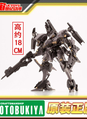 现货 寿屋 拼装模型 装甲核心 雷纳德 03-AALIYAH Supplice