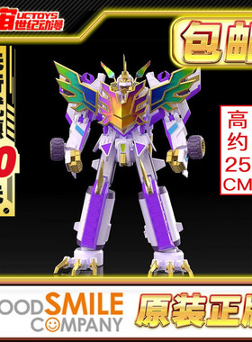 先行预定包邮 GSC THE合体 戴纳泽昂RELIVE SSSS古立特 电光机王