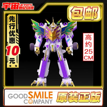 先行预定包邮 GSC THE合体 戴纳泽昂RELIVE SSSS古立特 电光机王