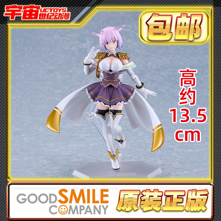 预定包邮 Max Factory figma 新条茜 新秩序SSSS古立特宇宙