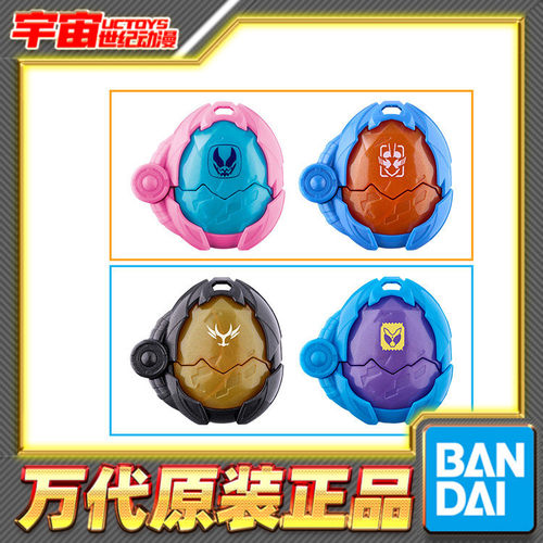 预定 万代 DX 假面骑士MY-TH麦斯 传说骑士变身蛋 0102加布亚极陀