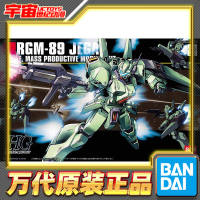 预定 万代 HGUC 097 1/144 杰刚 杰钢 积根  RGM-89 量产拼装模型