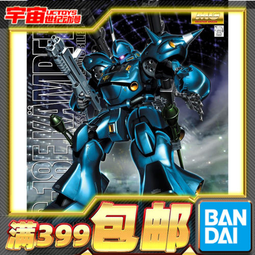 万代京宝凡拼装模型MG