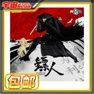 预定包邮 52TOYS 1/12 闪电奇舞 镖人 刀马 可动人偶手办