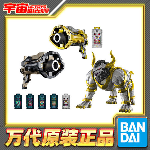 预定 万代 DX 角醒猎人欧米伽号角 角兽 绝炎角 绝套装