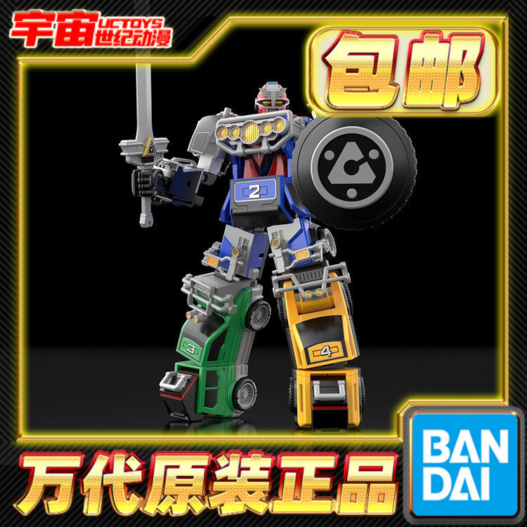 预定包邮 万代 食玩 SMP 激走战队车连者 激走合体 RV机器人