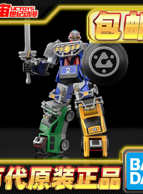 预定包邮 万代 食玩 SMP 激走战队车连者 激走合体 RV机器人