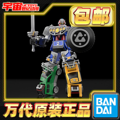 预定包邮 万代 食玩 SMP 激走战队车连者 激走合体 RV机器人
