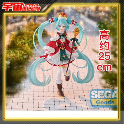预定 SEGA 世嘉 FIGURIZM 初音未来 Christmas 2026 景品