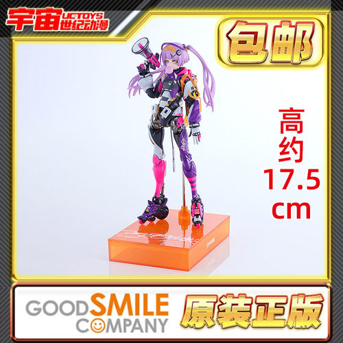 预定包邮 MF MaxFactory 少女发动机 SSX-155c POP TRACKER