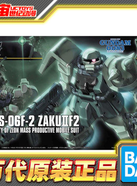 预定 万代 HGUC 105 1/144 渣古F2型 扎古F2 吉恩军配色 拼装模型
