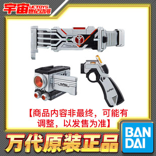 预定 万代 DX 假面骑士555 FAIZ 德尔塔 δ 变身腰带 驱动器