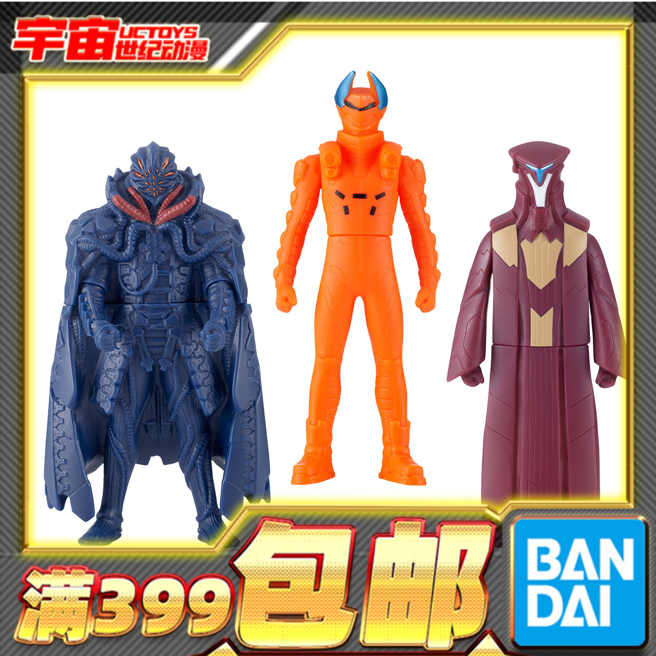 奈落王德兹纳拉克宰相杂兵