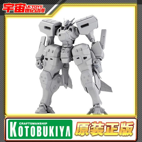 先行预定 寿屋 拼装模型 Muv-Luv Alternative 击震