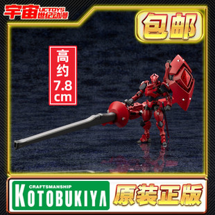 现货 寿屋六角机牙 女王禁卫军 牙机将 皇家骑士 HG086 拼装模型