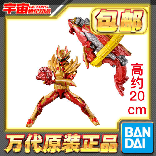 现货包邮万代食玩MINIPLA 头号战队豪兽者 狂野豪兽狼 虎鲸推进器