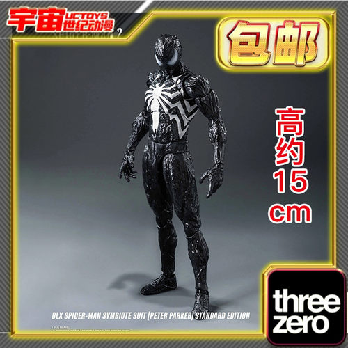 预定包邮 Threezero DLX 漫威蜘蛛侠2 共生体战衣 彼得帕克
