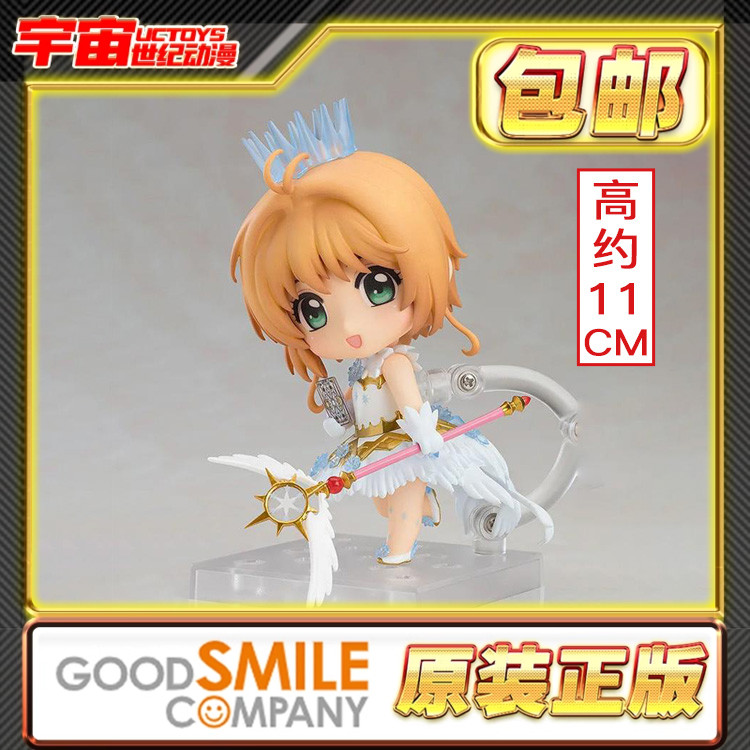 预定包邮 GSC 粘土人 魔卡少女樱 透明牌篇 木之本樱再版成品