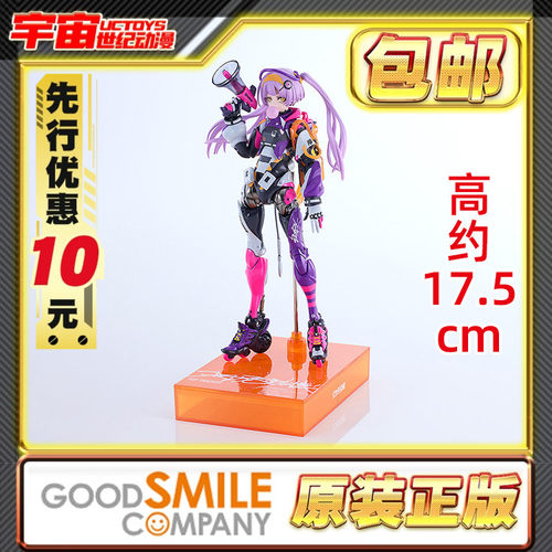 先行预定包邮 MF MaxFactory 少女发动机 SSX-155c POP TRACKER