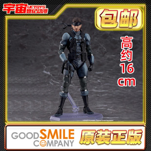 现货包邮 MaxFactory MF figma 合金装备2 斯内克 蛇叔 MGS2