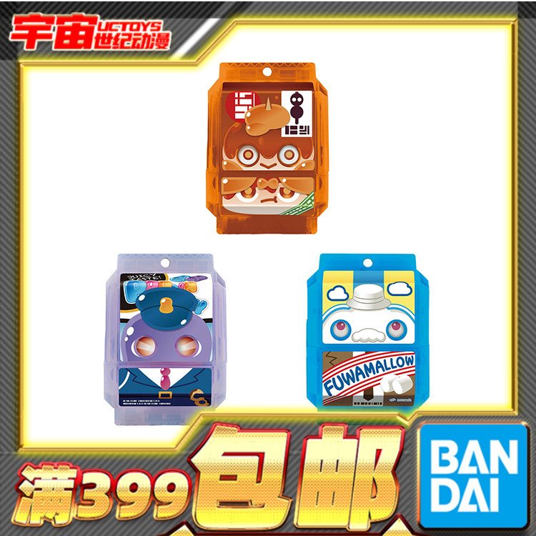 现货 万代 DX假面骑士加布 饱藏套装03 团子 棉花糖 软糖