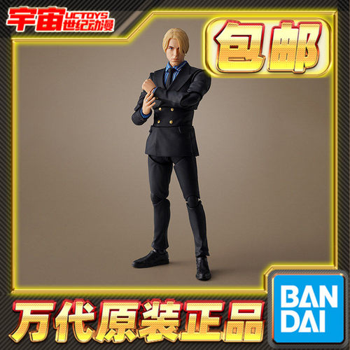 预定包邮 万代 SHF 山治 网飞 海贼王 真人版 可动成品