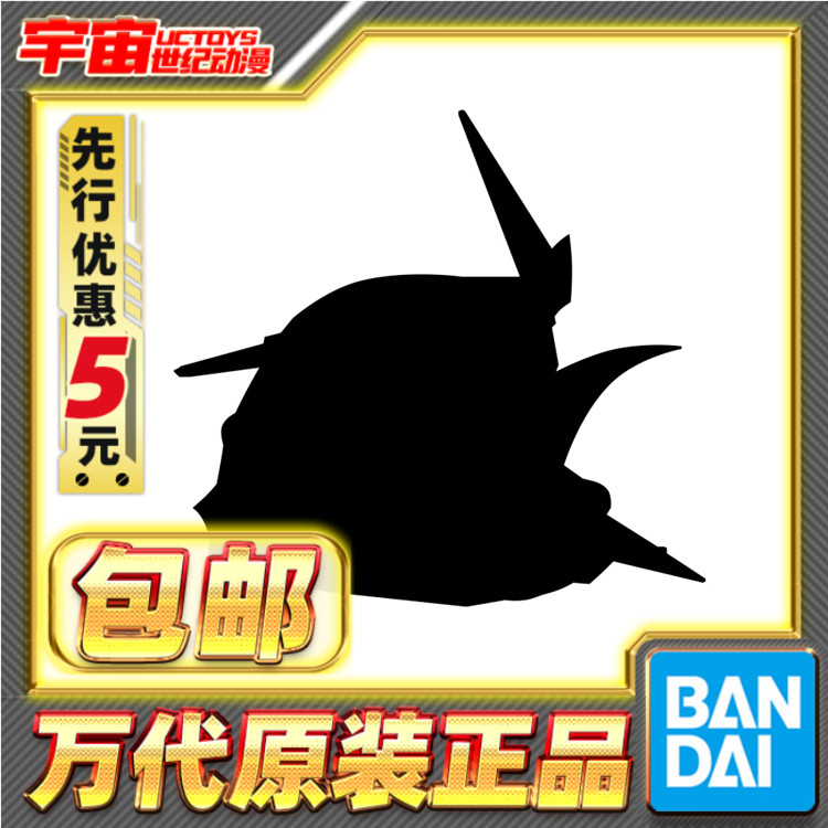 先行预定包邮 万代 食玩 FW 爱美号 艾尔美斯 MAN-08 拉拉辛