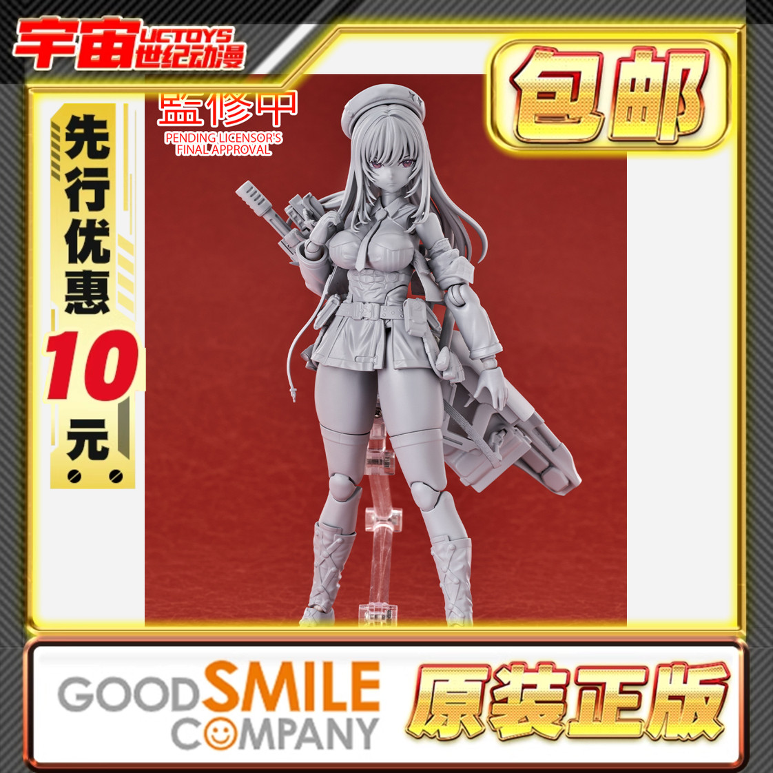 先行预定包邮 GSC Hyper Body 胜利女神 妮姬 拉毗 小红帽