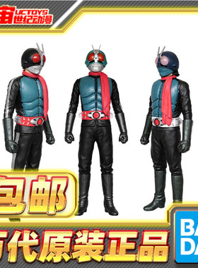 现货包邮 PLEX Jumbo sofbi 1/6 新假面骑士1号2号2+1号 软胶人偶