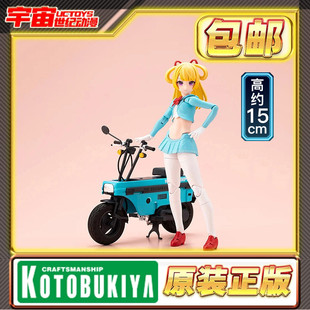 预定 寿屋 女神装置 BUSTER DOLL 骑士爱丽丝 本田 拼装模型