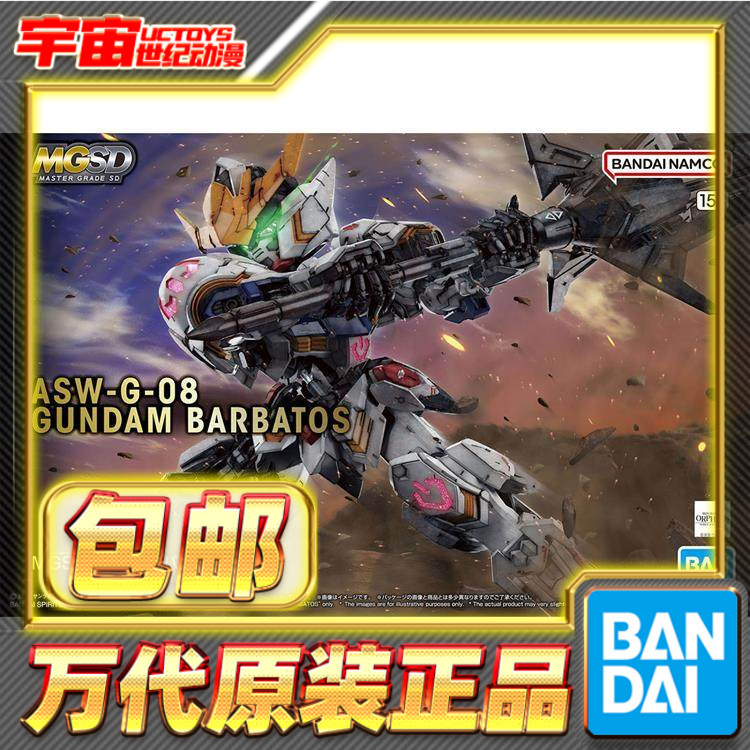 MGSD高达模型Bandai高达图片
