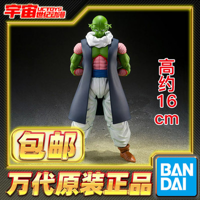 现货包邮 万代 SHF 内鲁 龙珠 那美克星人 战士 可动成品