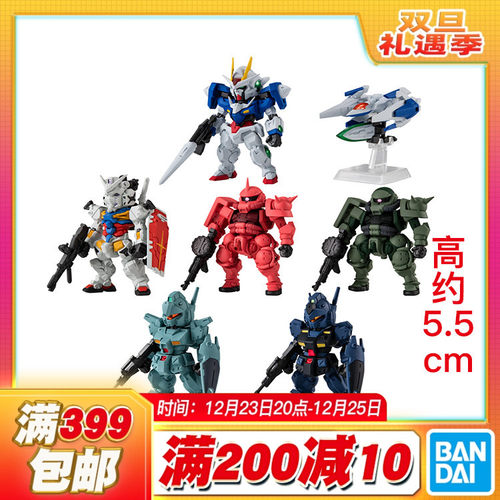 现货 万代食玩 FW 28 白高达 OO高达战机 GQ红扎绿扎吉姆