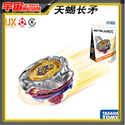 预定Tomy多美卡Beyblade X爆旋陀螺X UX-14天蝎长矛 陀螺套装
