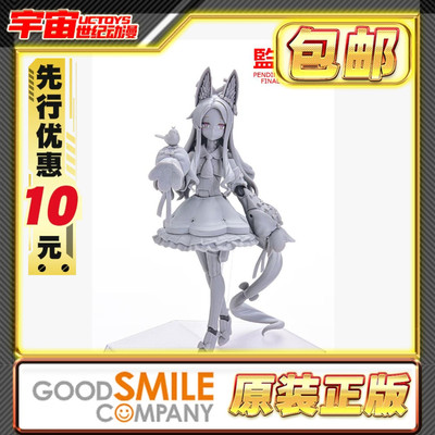 先行预定包邮 MaxFactory MF figma 蔚蓝碧蓝档案 百合园圣娅