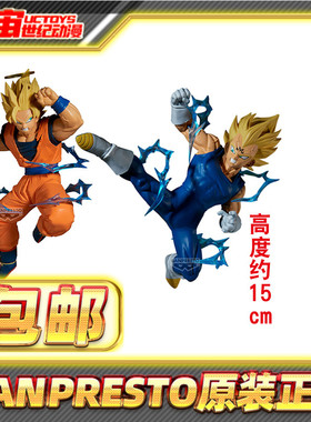 现货包邮 眼镜厂龙珠 MATCH MAKERS 竞争对手 孙悟空 魔人贝吉塔