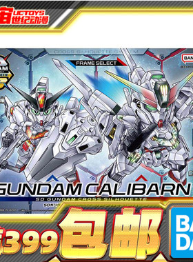 现货 万代 SDCS BB战士 凯列班 异灵高达 水星的魔女 Q版拼装模型