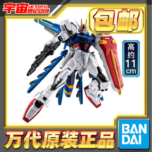 现货包邮 万代 食玩 G FRAME FA 龙骑兵强袭高达 拼装模型