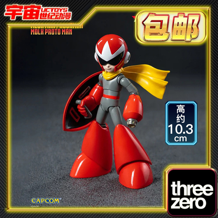 预定包邮 Threezero 3A MDLX 洛克人 布鲁斯 Proto Man 手办