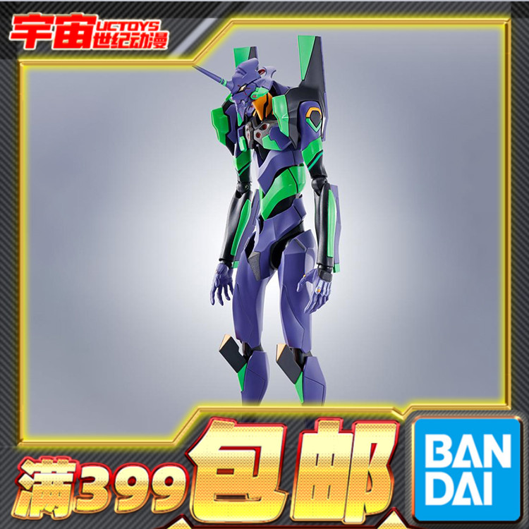 现货 万代 Robot魂R魂 初号机卡西乌斯之枪新世界福音战士EVA