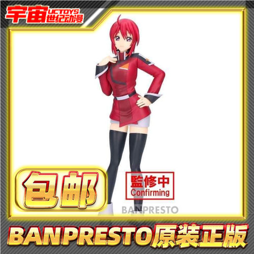 眼镜厂高达露娜玛丽亚剧场版