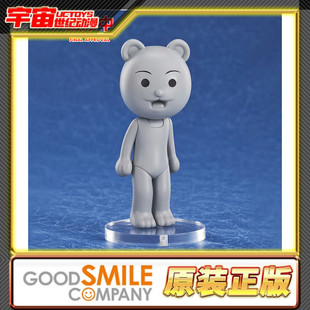 先行预定 GSC GSAS Mini memory 熊吉 搞笑漫画日和go