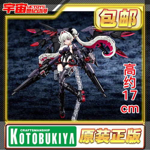 预定 寿屋 女神装置 机娘  欲望少女 护士 夜勤 KP870 拼装模型