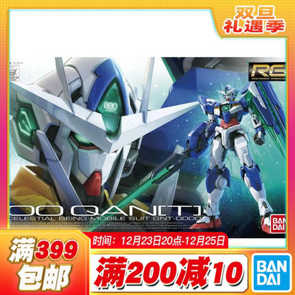 现货 万代 RG 21 1/144 OO量子 OOQ QAN[T] 00Q 高达 拼装 模型