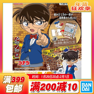 现货 万代 EG ENTRY GRADE 名侦探柯南 江户川 死神小学生 拼装