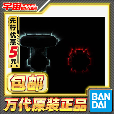 先行预定包邮 万代 PB CSM 假面骑士ghost无限魂斗魂强化最终眼魂