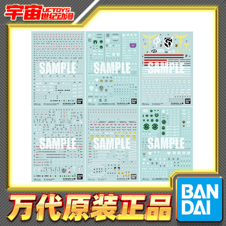 现货万代hgrg通用oo吉恩号夜莺