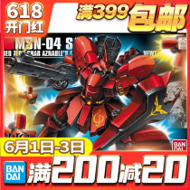 Wanda assembly model HGUC 088 1 / 144 msn-04 shazabisha ratio